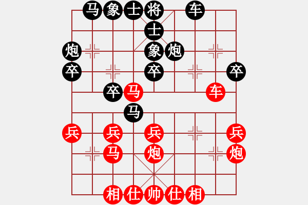 象棋棋譜圖片：神將(9星)-勝-風(fēng)雨樓竹(天罡) - 步數(shù)：30 