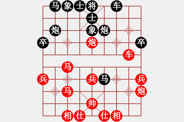 象棋棋譜圖片：神將(9星)-勝-風(fēng)雨樓竹(天罡) - 步數(shù)：40 