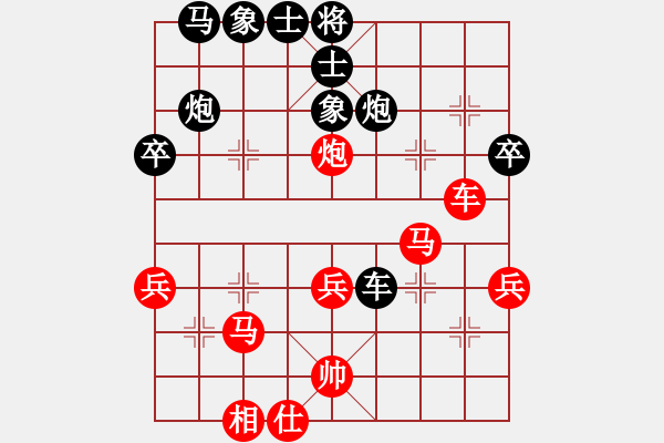 象棋棋譜圖片：神將(9星)-勝-風(fēng)雨樓竹(天罡) - 步數(shù)：50 