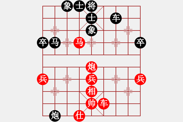 象棋棋譜圖片：神將(9星)-勝-風(fēng)雨樓竹(天罡) - 步數(shù)：70 