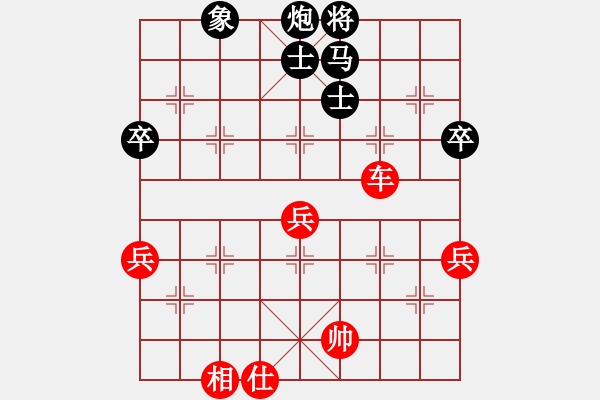 象棋棋譜圖片：神將(9星)-勝-風(fēng)雨樓竹(天罡) - 步數(shù)：90 