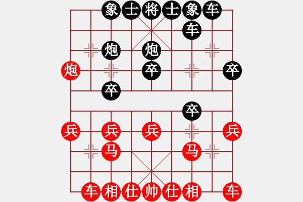 象棋棋譜圖片：1205局 A05- 過河炮局-小蟲引擎23層 (先勝) BugChess Plus 19-07- - 步數(shù)：20 