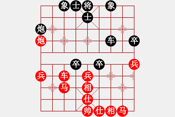 象棋棋譜圖片：1205局 A05- 過河炮局-小蟲引擎23層 (先勝) BugChess Plus 19-07- - 步數(shù)：40 