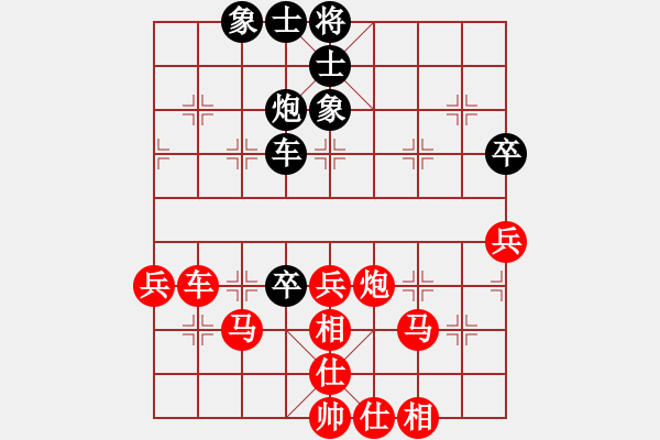 象棋棋譜圖片：1205局 A05- 過河炮局-小蟲引擎23層 (先勝) BugChess Plus 19-07- - 步數(shù)：50 