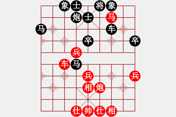 象棋棋譜圖片：廣東 郭中基 負 杭州 張軒杰 - 步數(shù)：70 