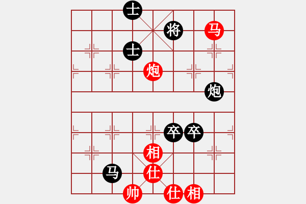 象棋棋譜圖片：魔刀再現(xiàn)(2r)-負-cettc(5r) - 步數(shù)：110 