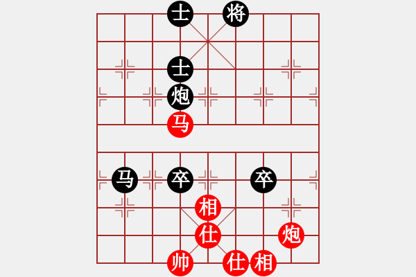 象棋棋譜圖片：魔刀再現(xiàn)(2r)-負-cettc(5r) - 步數(shù)：130 