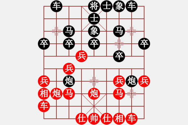 象棋棋譜圖片：魔刀再現(xiàn)(2r)-負-cettc(5r) - 步數(shù)：20 