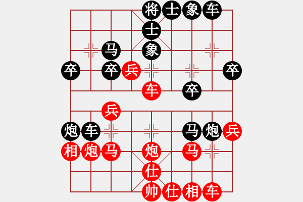 象棋棋譜圖片：魔刀再現(xiàn)(2r)-負-cettc(5r) - 步數(shù)：30 