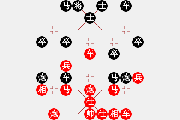 象棋棋譜圖片：魔刀再現(xiàn)(2r)-負-cettc(5r) - 步數(shù)：40 