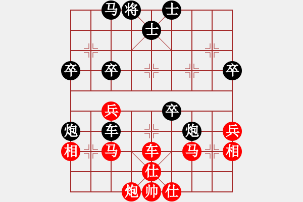 象棋棋譜圖片：魔刀再現(xiàn)(2r)-負-cettc(5r) - 步數(shù)：50 