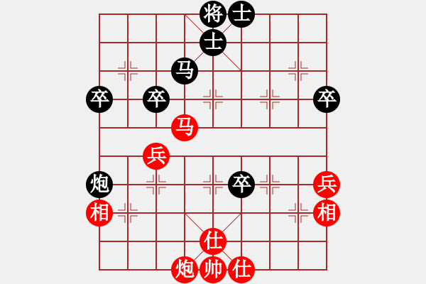 象棋棋譜圖片：魔刀再現(xiàn)(2r)-負-cettc(5r) - 步數(shù)：60 