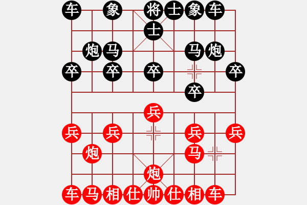 象棋棋譜圖片：風(fēng)雨[1178162311] -VS- 棋樂無比[2694635814] - 步數(shù)：10 