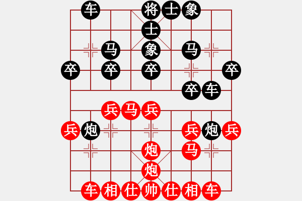 象棋棋譜圖片：風(fēng)雨[1178162311] -VS- 棋樂無比[2694635814] - 步數(shù)：20 