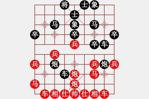 象棋棋譜圖片：風(fēng)雨[1178162311] -VS- 棋樂無比[2694635814] - 步數(shù)：30 