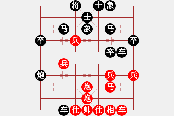 象棋棋譜圖片：風(fēng)雨[1178162311] -VS- 棋樂無比[2694635814] - 步數(shù)：40 