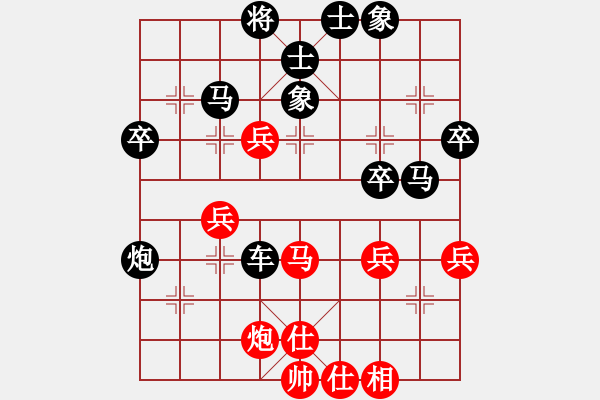 象棋棋譜圖片：風(fēng)雨[1178162311] -VS- 棋樂無比[2694635814] - 步數(shù)：50 