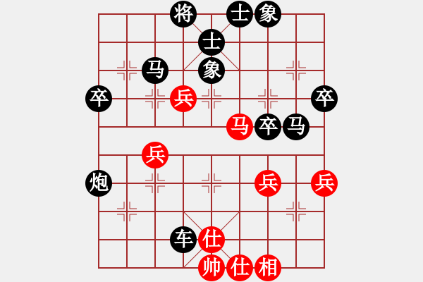 象棋棋譜圖片：風(fēng)雨[1178162311] -VS- 棋樂無比[2694635814] - 步數(shù)：52 