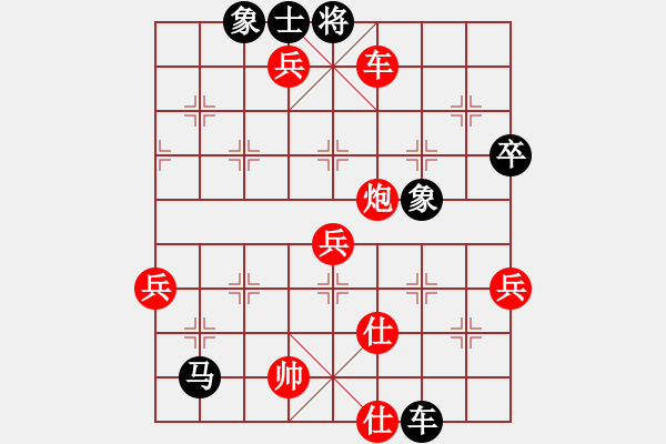 象棋棋譜圖片：蔚強(qiáng)[業(yè)9-3] 先勝 吳振球[業(yè)9-3]  - 步數(shù)：105 