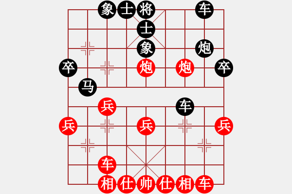 象棋棋譜圖片：蔚強(qiáng)[業(yè)9-3] 先勝 吳振球[業(yè)9-3]  - 步數(shù)：30 