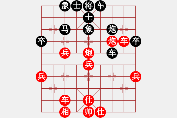 象棋棋譜圖片：蔚強(qiáng)[業(yè)9-3] 先勝 吳振球[業(yè)9-3]  - 步數(shù)：40 