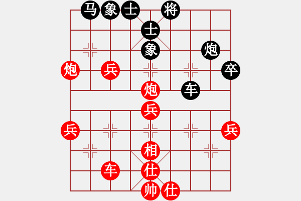 象棋棋譜圖片：蔚強(qiáng)[業(yè)9-3] 先勝 吳振球[業(yè)9-3]  - 步數(shù)：50 