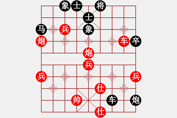 象棋棋譜圖片：蔚強(qiáng)[業(yè)9-3] 先勝 吳振球[業(yè)9-3]  - 步數(shù)：70 