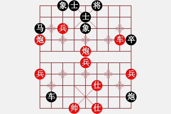 象棋棋譜圖片：蔚強(qiáng)[業(yè)9-3] 先勝 吳振球[業(yè)9-3]  - 步數(shù)：80 