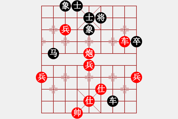 象棋棋譜圖片：蔚強(qiáng)[業(yè)9-3] 先勝 吳振球[業(yè)9-3]  - 步數(shù)：90 