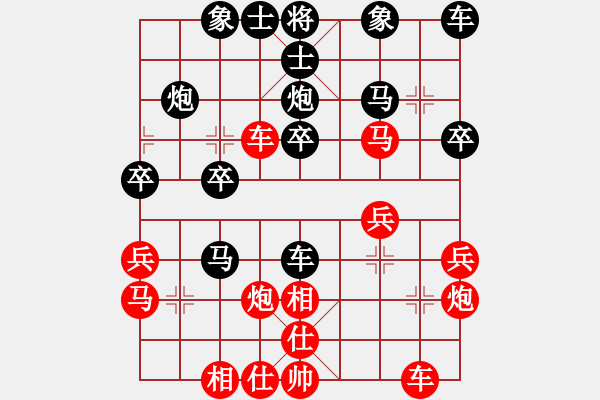 象棋棋譜圖片：閻玉鎖     先和 王大明     - 步數(shù)：30 