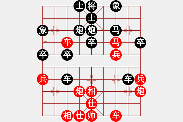 象棋棋譜圖片：閻玉鎖     先和 王大明     - 步數(shù)：40 