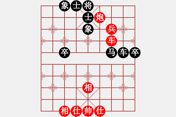 象棋棋譜圖片：閻玉鎖     先和 王大明     - 步數(shù)：90 