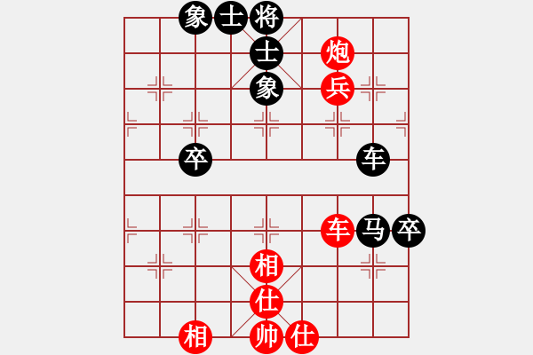 象棋棋譜圖片：閻玉鎖     先和 王大明     - 步數(shù)：96 