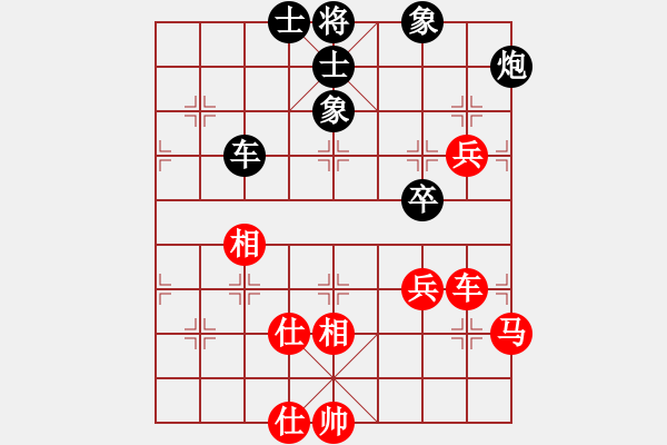 象棋棋譜圖片：gjek(9星)-勝-小蟲變大龍(9星) - 步數(shù)：100 