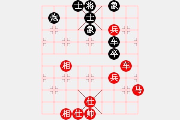 象棋棋譜圖片：gjek(9星)-勝-小蟲變大龍(9星) - 步數(shù)：110 