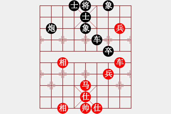 象棋棋譜圖片：gjek(9星)-勝-小蟲變大龍(9星) - 步數(shù)：120 