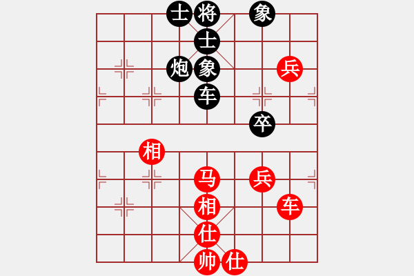 象棋棋譜圖片：gjek(9星)-勝-小蟲變大龍(9星) - 步數(shù)：130 