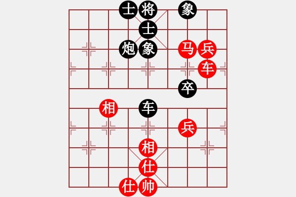 象棋棋譜圖片：gjek(9星)-勝-小蟲變大龍(9星) - 步數(shù)：140 