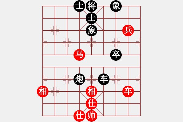 象棋棋譜圖片：gjek(9星)-勝-小蟲變大龍(9星) - 步數(shù)：150 