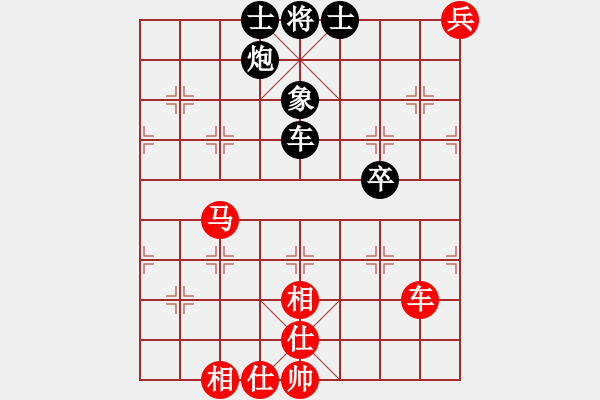 象棋棋譜圖片：gjek(9星)-勝-小蟲變大龍(9星) - 步數(shù)：170 