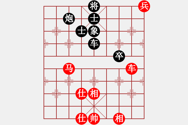 象棋棋譜圖片：gjek(9星)-勝-小蟲變大龍(9星) - 步數(shù)：190 