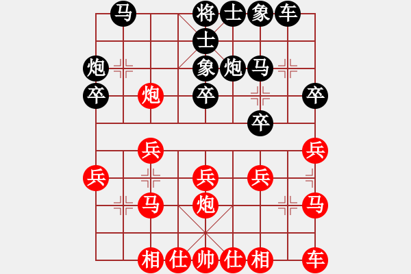 象棋棋譜圖片：gjek(9星)-勝-小蟲變大龍(9星) - 步數(shù)：20 