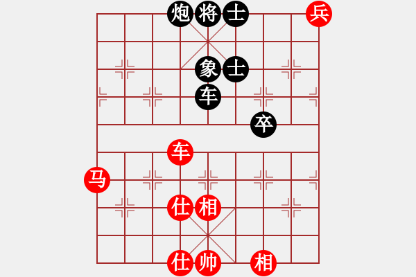 象棋棋譜圖片：gjek(9星)-勝-小蟲變大龍(9星) - 步數(shù)：200 