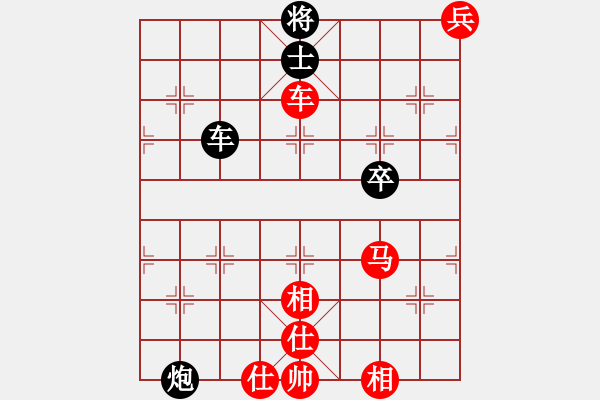 象棋棋譜圖片：gjek(9星)-勝-小蟲變大龍(9星) - 步數(shù)：220 