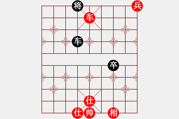 象棋棋譜圖片：gjek(9星)-勝-小蟲變大龍(9星) - 步數(shù)：240 