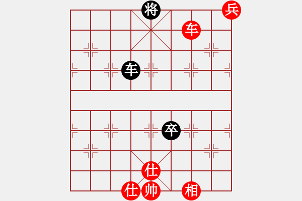 象棋棋譜圖片：gjek(9星)-勝-小蟲變大龍(9星) - 步數(shù)：250 