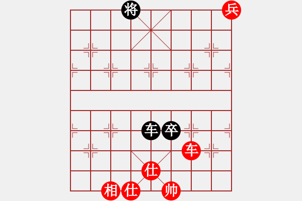 象棋棋譜圖片：gjek(9星)-勝-小蟲變大龍(9星) - 步數(shù)：260 