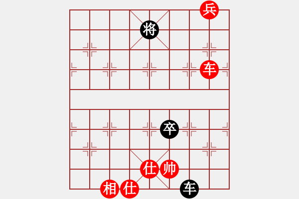 象棋棋譜圖片：gjek(9星)-勝-小蟲變大龍(9星) - 步數(shù)：280 