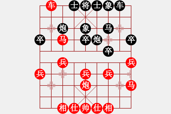 象棋棋譜圖片：gjek(9星)-勝-小蟲變大龍(9星) - 步數(shù)：30 