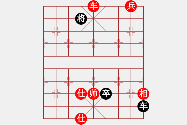 象棋棋譜圖片：gjek(9星)-勝-小蟲變大龍(9星) - 步數(shù)：300 